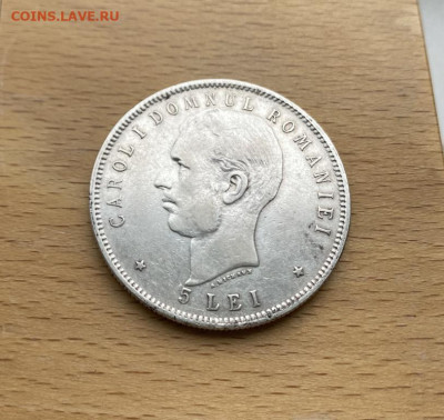 Крона Шайба Румыния 5 леев лей 1906 40 лет правления Кароля - krona_shajba_rumynija_5_leev_lej_1906_40_let_pravlenija_karolja_i_serebro (6)