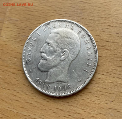 Крона Шайба Румыния 5 леев лей 1906 40 лет правления Кароля - krona_shajba_rumynija_5_leev_lej_1906_40_let_pravlenija_karolja_i_serebro (5)