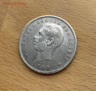 Крона Шайба Румыния 5 леев лей 1906 40 лет правления Кароля - krona_shajba_rumynija_5_leev_lej_1906_40_let_pravlenija_karolja_i_serebro (4)