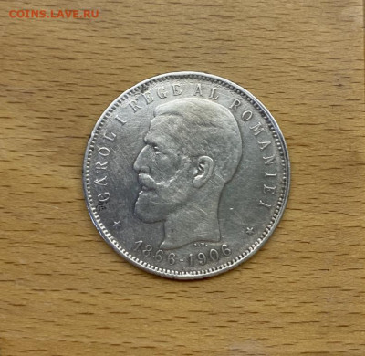 Крона Шайба Румыния 5 леев лей 1906 40 лет правления Кароля - krona_shajba_rumynija_5_leev_lej_1906_40_let_pravlenija_karolja_i_serebro (3)
