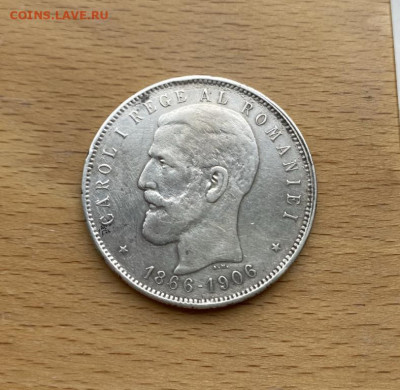 Крона Шайба Румыния 5 леев лей 1906 40 лет правления Кароля - krona_shajba_rumynija_5_leev_lej_1906_40_let_pravlenija_karolja_i_serebro (1)
