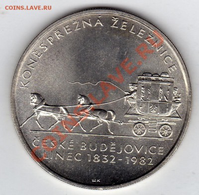 Ag ЧССР 100 КРОН 1982 КОННАЯ ЖД ДО 26.01-22Ч (1612) - img404