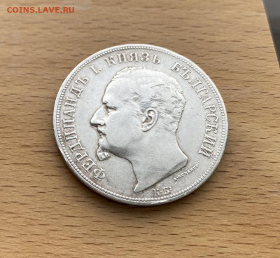 Крона Шайба Болгария 5 лев 1892 левов Фердинанд I Княжество - krona_shajba_bolgarija_5_lev_1892_levov_ferdinand_i_knjazhestvo_bolgarskoe_serebro (5)