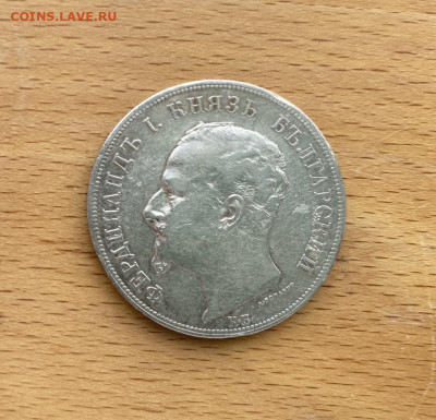 Крона Шайба Болгария 5 лев 1892 левов Фердинанд I Княжество - krona_shajba_bolgarija_5_lev_1892_levov_ferdinand_i_knjazhestvo_bolgarskoe_serebro (3)