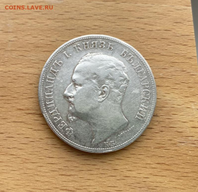 Крона Шайба Болгария 5 лев 1892 левов Фердинанд I Княжество - krona_shajba_bolgarija_5_lev_1892_levov_ferdinand_i_knjazhestvo_bolgarskoe_serebro (1)