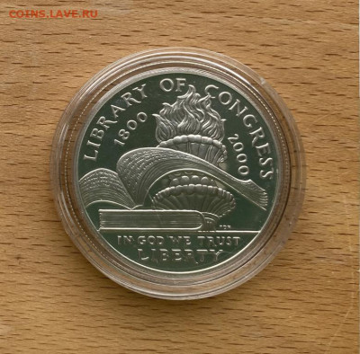 США 1 доллар 2000 200 лет Библиотека Конгресса Пруф Proof - ssha_1_dollar_2000_200_let_biblioteka_kongressa_pruf_proof_krona_shajba_serebro_kapsula (2)