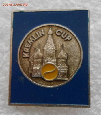 Теннис Кубок Кремля до 30.06 - SAM_1006.JPG