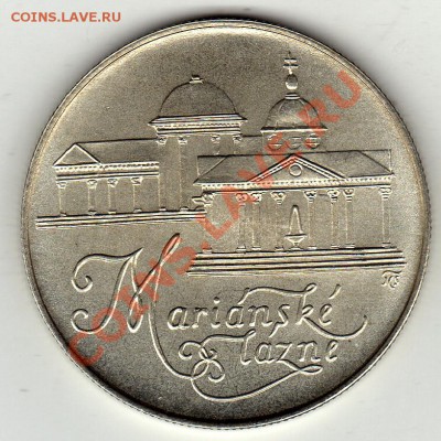 Ag ЧСФР 50 КРОН 1991 МАРИАНСКЕ-ЛАЗНЕ ДО 26.01 В 22Ч (1626) - img412