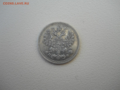 5 копеек 1881 спб.нф.до 02.07.2024 в 22-00 по мск. - DSCN8482.JPG
