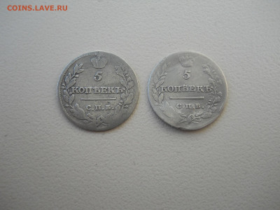 5 копеек 1815спь.мф.1821спб.пд.ло 02.07.2024 в 22-00 по мск. - DSCN8495.JPG
