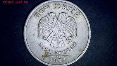 5 рублей 2008 ммд - 20240628-202557