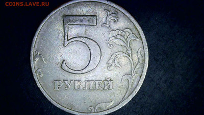5 рублей 2008 ммд - 20240628-202650