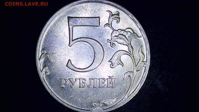 5 рублей 2010 ММД - 5 рублей 2010 ММД реверс