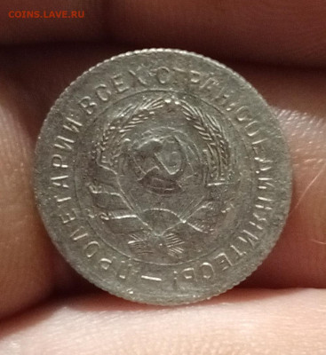 10 коп 1931 год. - IMG_20240629_013603_435