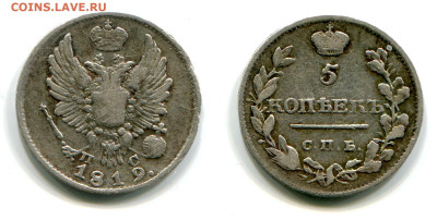5 копеек 1819 СПБ-ПС №1 до 5 июля 2024 - 5 копеек 1819 СПБ-ПС №1