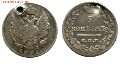 5 копеек 1821 СПБ-ПД №2 с отверстием до 5 июля 2024 - 5 копеек 1821 СПБ-ПД №2