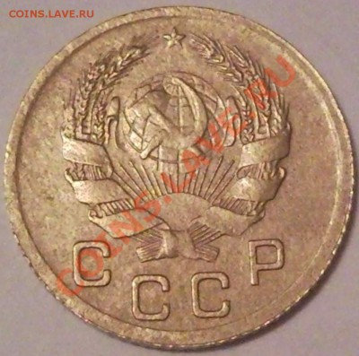 1к 1936г  сохран - 1 коп 1936_2