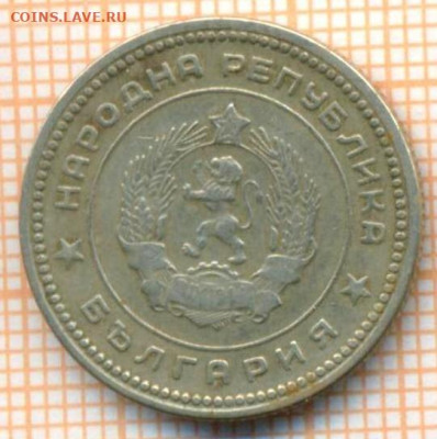 Болгария 20 стотинок 1962 г., до 05.07.2024 г. в 22.00 по Мо - Болгария 20 стотинок 1962 904а