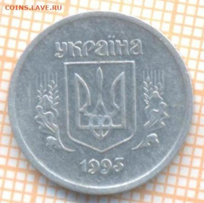 Украина 2 копейки 1993 г., до 05.07.2024 г. в 22.00 по Москв - Украина 2 копейки 1993 1229
