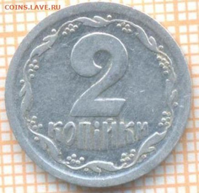 Украина 2 копейки 1993 г., до 05.07.2024 г. в 22.00 по Москв - Украина 2 копейки 1993 1229а
