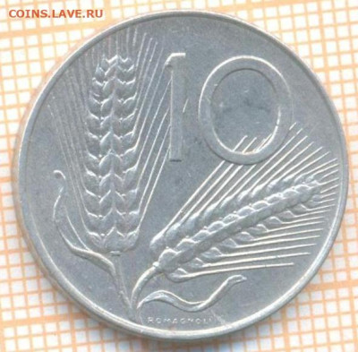 Италия 10 лир 1975 г., до 05.07.2024 г. в 22.00 по Москве - Италия 10 лир 1975 1232а