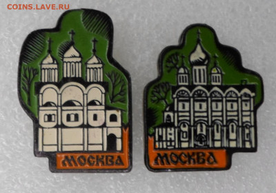 Московский Кремль на черном ЭТПК до 30.06 - SAM_4152.JPG