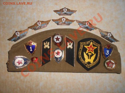 знаки и др. одним лотом. - НАБОР.