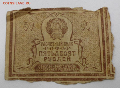 з ромбы до 30.06 - SAM_2355.JPG