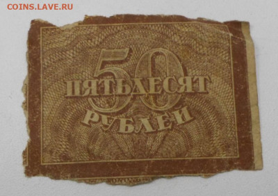 з ромбы до 30.06 - SAM_2354.JPG