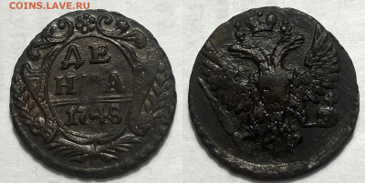 Полушка, денга 1735-1750, 2 копейки 1797,1799 - Денга 1748 2