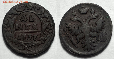 Полушка, денга 1735-1750, 2 копейки 1797,1799 - Денга 1737