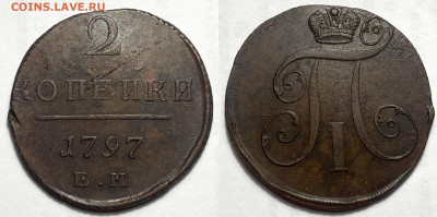 Полушка, денга 1735-1750, 2 копейки 1797,1799 - 2-1797