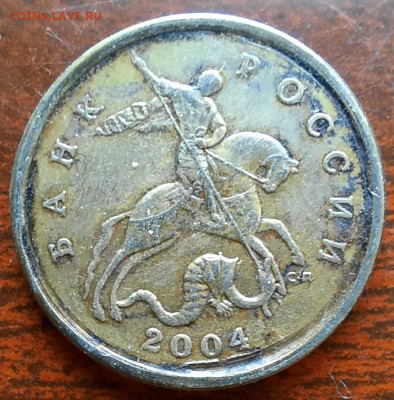 50 копеек 2004 сп, что с монеткой? - 1000006505