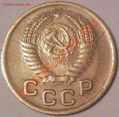 1к 1954г - 1 коп 1954_2