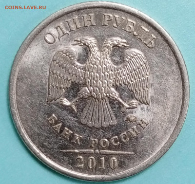 1 рубль 2022 определение штемпеля - 1719661481298