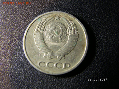 10 копеек 1961 года.Перепутка металла ? - PICT0004.JPG