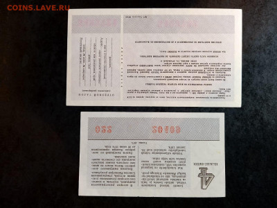 ДВЛ СССР, Эстонская ССР, РСФСР - 2 шт. до 02,07,24  22-00 - 5