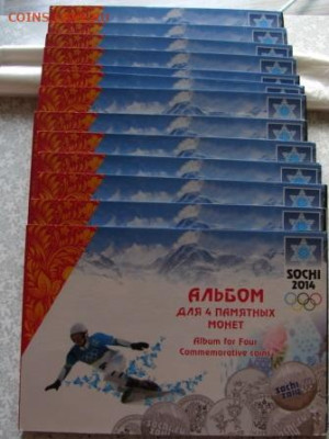 Альбомчики под монеты Сочи 2014 г.  До ухода в архив. - DSC09981.JPG