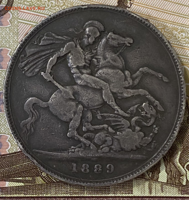 1 Крона Великобритания 1889 до 4.07.24 в 22.00 по Мск - IMG_7906