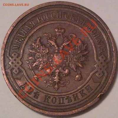2к 1911г  чердачная - 2 коп 1911 спб_2