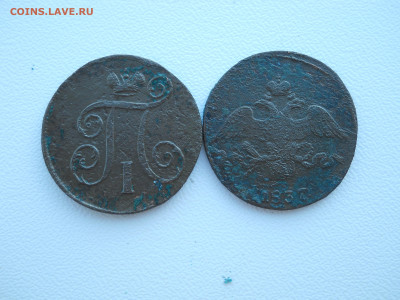 1 копейка 1800ем. 2 копейки 1837 см до 02 07 2024 22-00 мск - DSCN4346.JPG