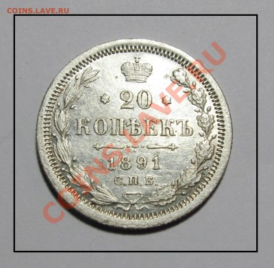 АГ  1891 г. до 25.01.12 в 22.30 по Москве - IMG_3693.JPG