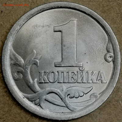 1 копейка 2003 сп, уточнение шт. 3.212 А5 (и другие) - IMG_20240629_225942