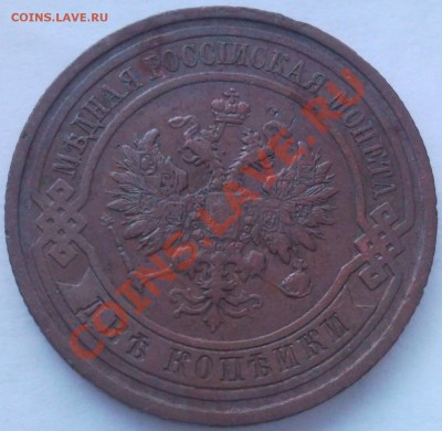 2к 1914г чердачная - 2 коп 1914 спб_2