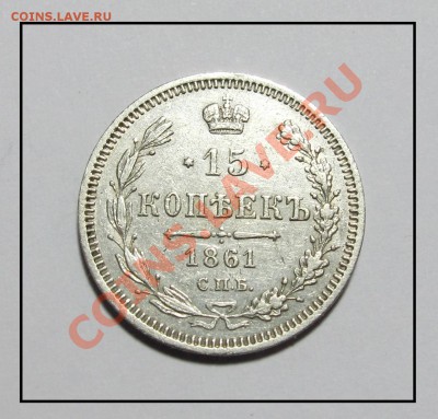ФБ 1861г. до 25.01.12 в 22.30 по Москве - IMG_3691.JPG