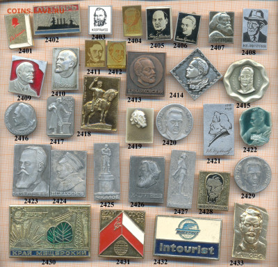 значки разные фикс.цена 20 руб, до ухода в архив - 1 2401 2440 по 20 