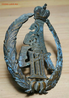 Знак "Офицер Свиты Александра-III", на оценку. - Screenshot_20240630_050258_com.android.gallery3d_edit_40617753607343