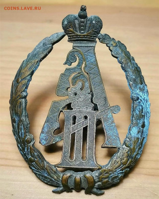 Знак "Офицер Свиты Александра-III", на оценку. - Screenshot_20240630_050251_com.android.gallery3d_edit_40596101879742
