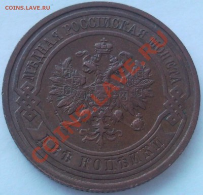 2к 1915г чердачная - 2 коп 1915_3.2