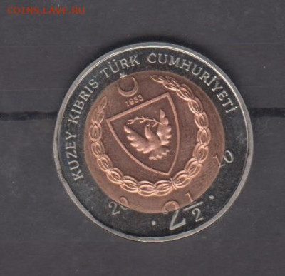 Турецкий Кипр 2010 2 ,5 лир до 03 07 - 206а
